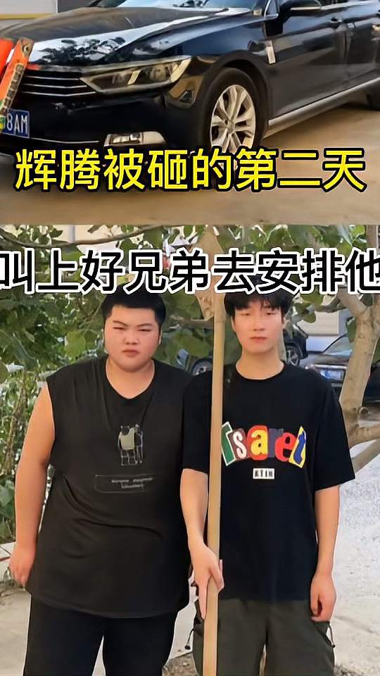 装备已经准备就绪，现在就去找他！