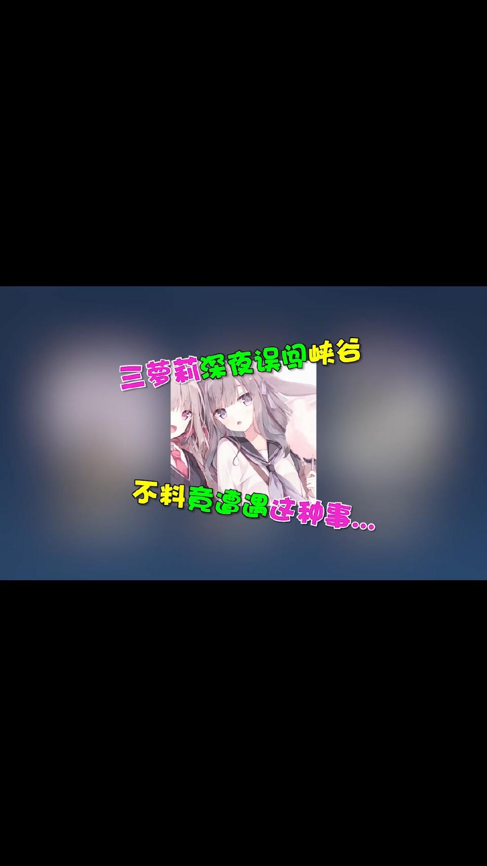 如果你这个夏天还是单身，说明你的闺蜜是个废物，评论里拉她反省