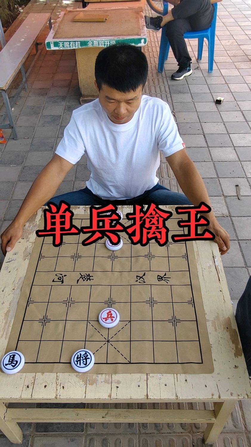 百分之八十的棋友都说是和棋