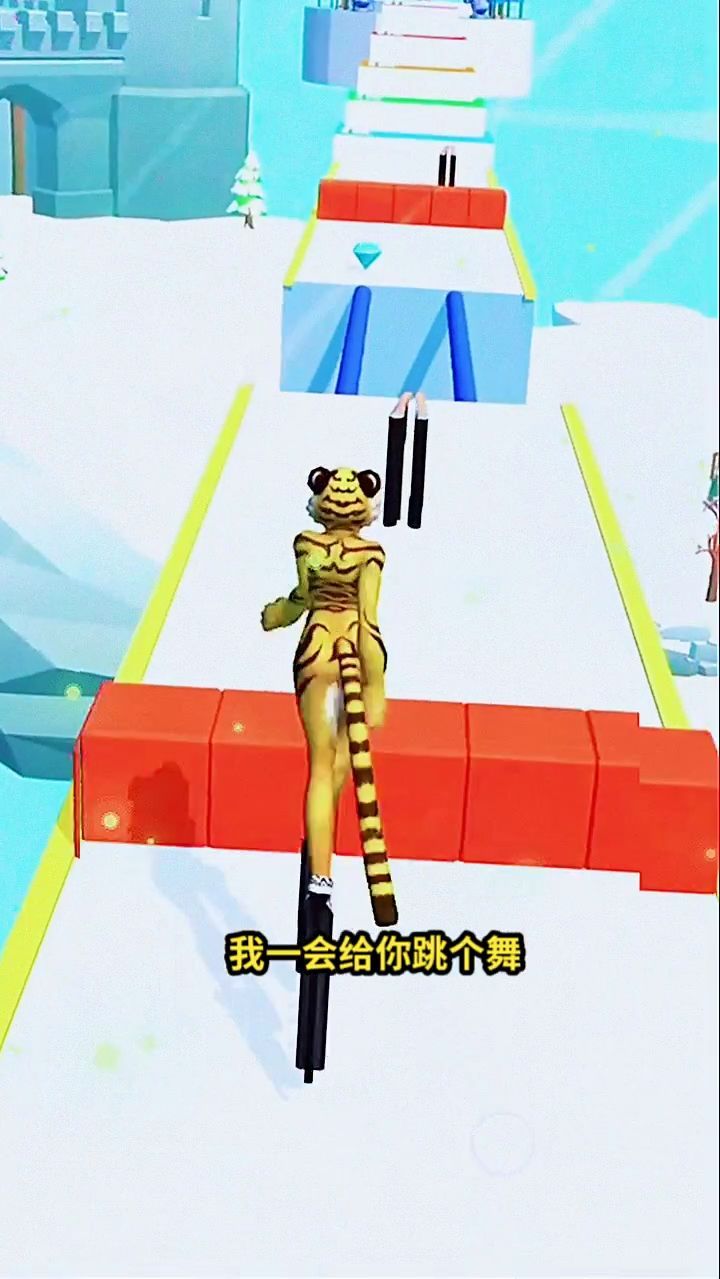 小舞变成虎女郎了！