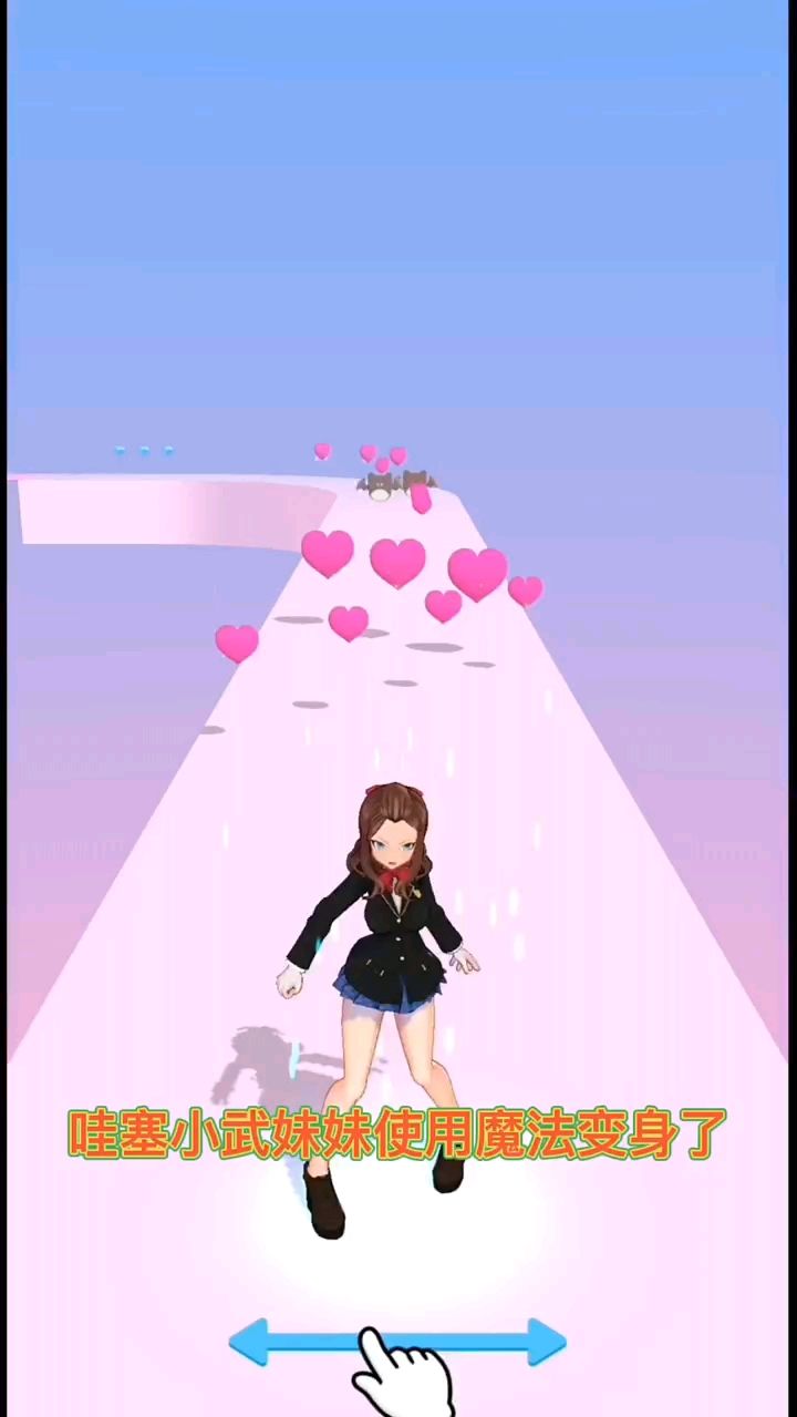 #全民游戏季#小舞妹妹使用魔法变身