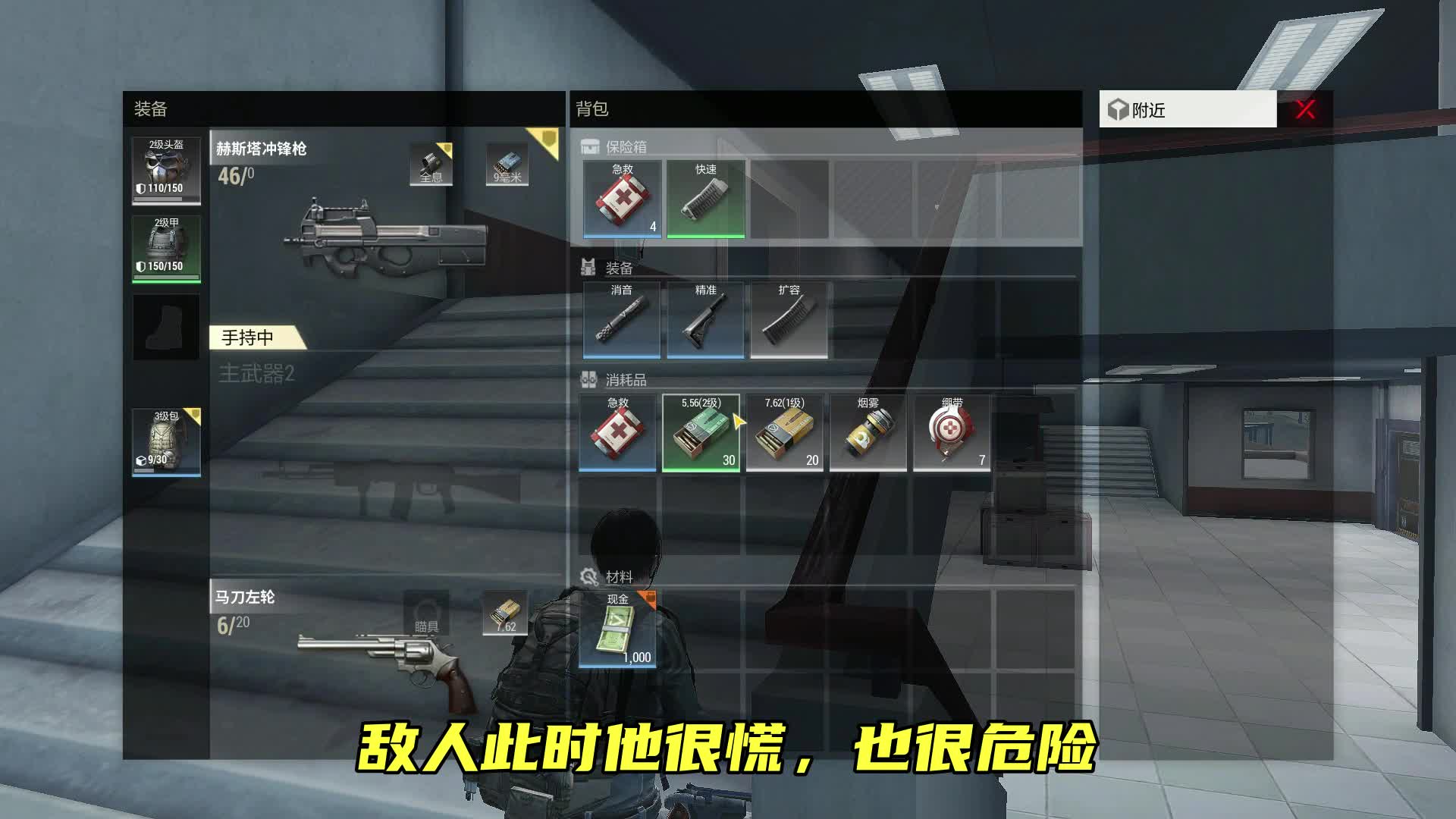 超凡先锋：黑卡房就开出这些玩意，装备属性都这么垃圾，太坑了#超凡先锋