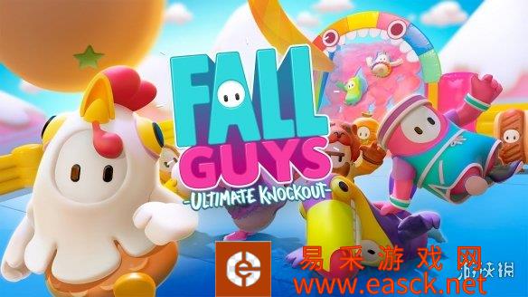 糖豆人:终极淘汰赛(Fall Guys: Ultimate