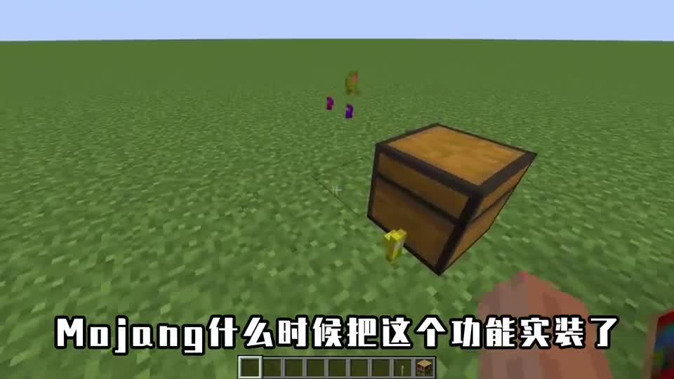 我的世界：书架里跑出了太空人？找铁傀儡帮忙，没想到他变得真实