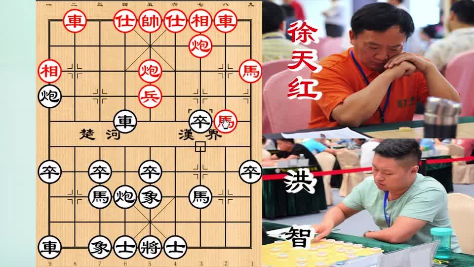 奇耻大辱！徐天红口出狂言要吃光，谁知洪智几步棋后逆转翻盘