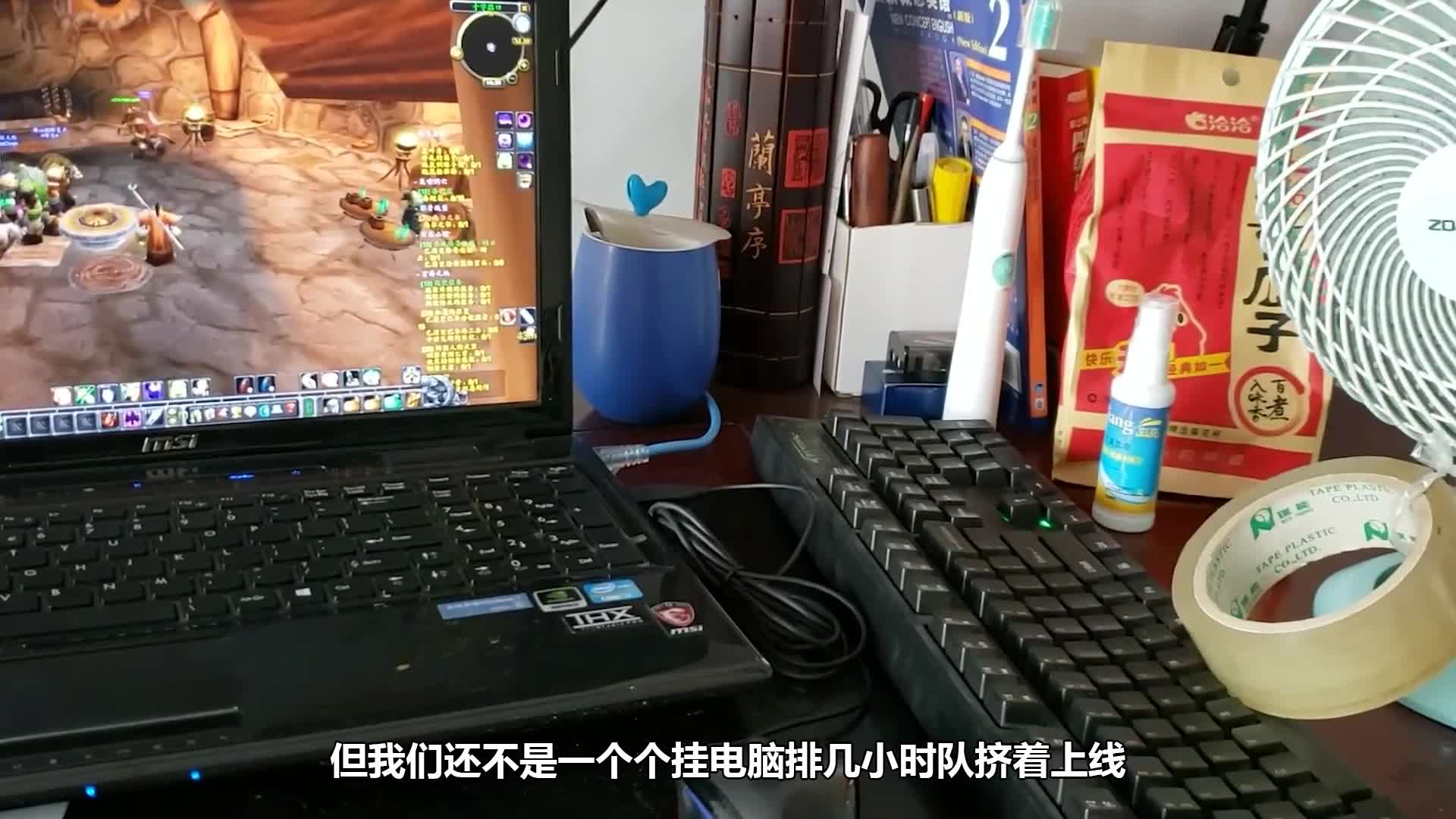现在入坑魔兽世界晚不晚？看看参加高校联赛的00后就知道了，经典永不过时！