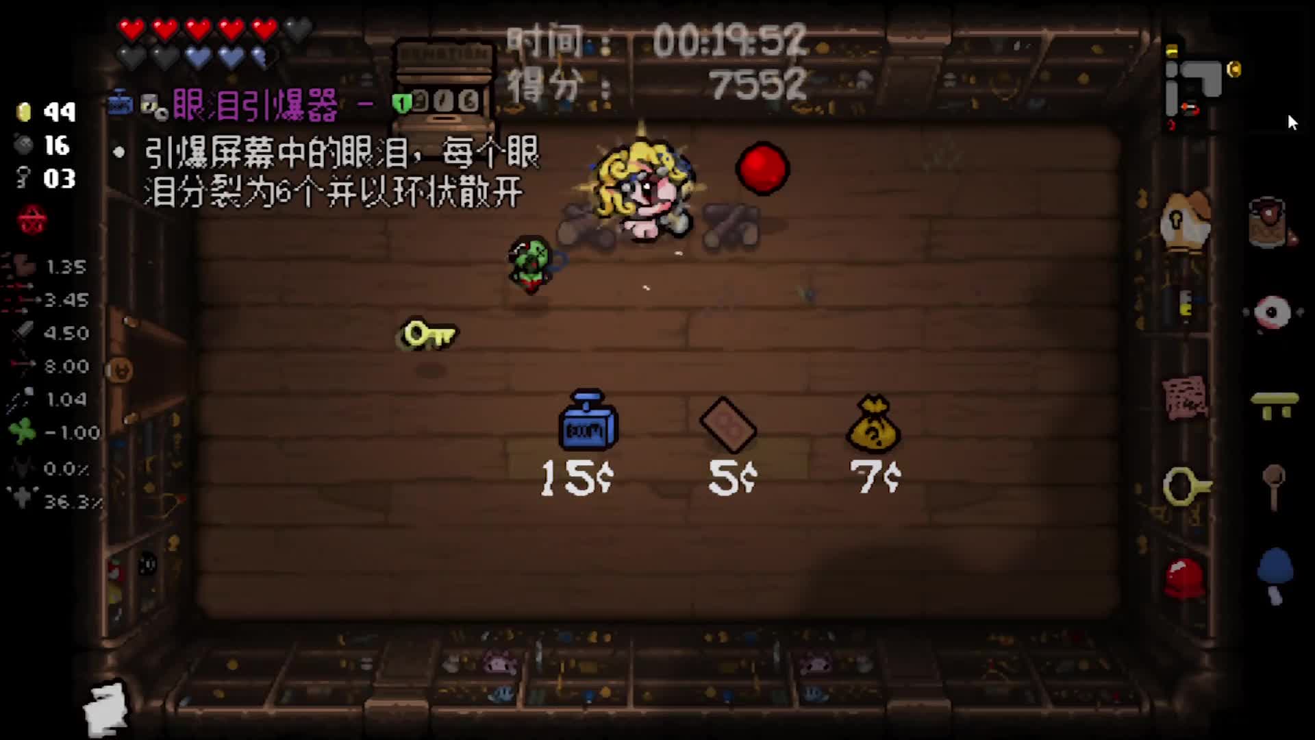 【鱼摆摆】2482《以撒的结合：忏悔》第六十期P3抹大拉毕业失败