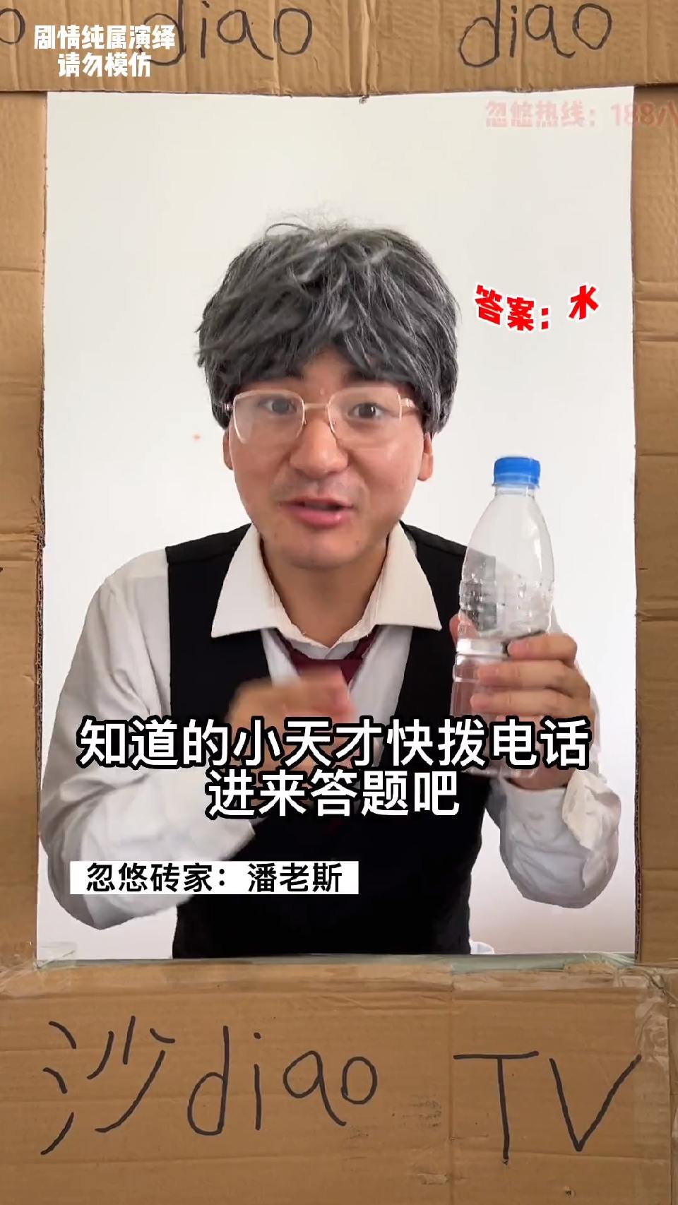 #风起小视频新手计划#童年的噩梦