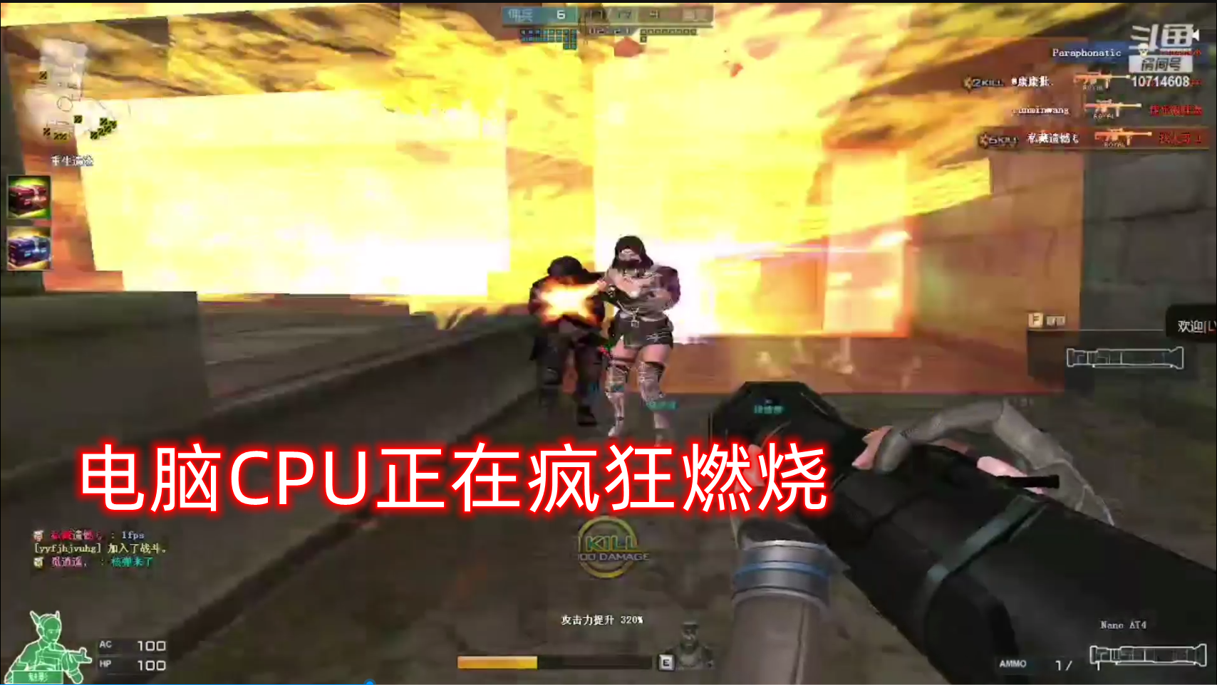 穿越火线招歌遗迹清朝老兵大轰炸2#穿越火线#你看到的我