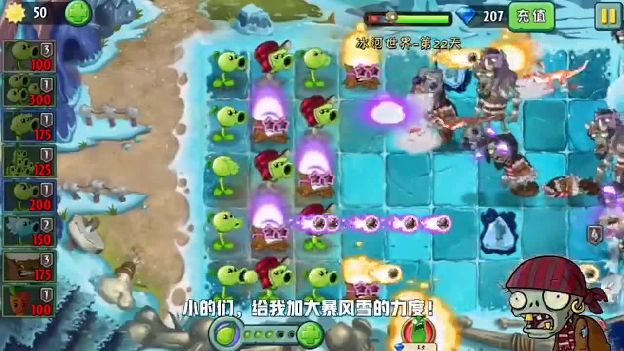 植物大战僵尸：棉帽原始豌豆，配上非主流火炬树桩！这伤害真的无情！