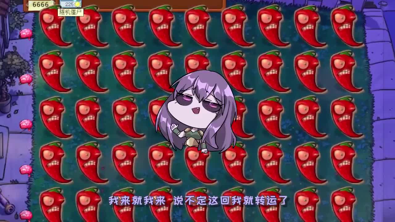 植物大战僵尸：小妹时来运转？小蛙：这还是我认识的贝贝姐吗？