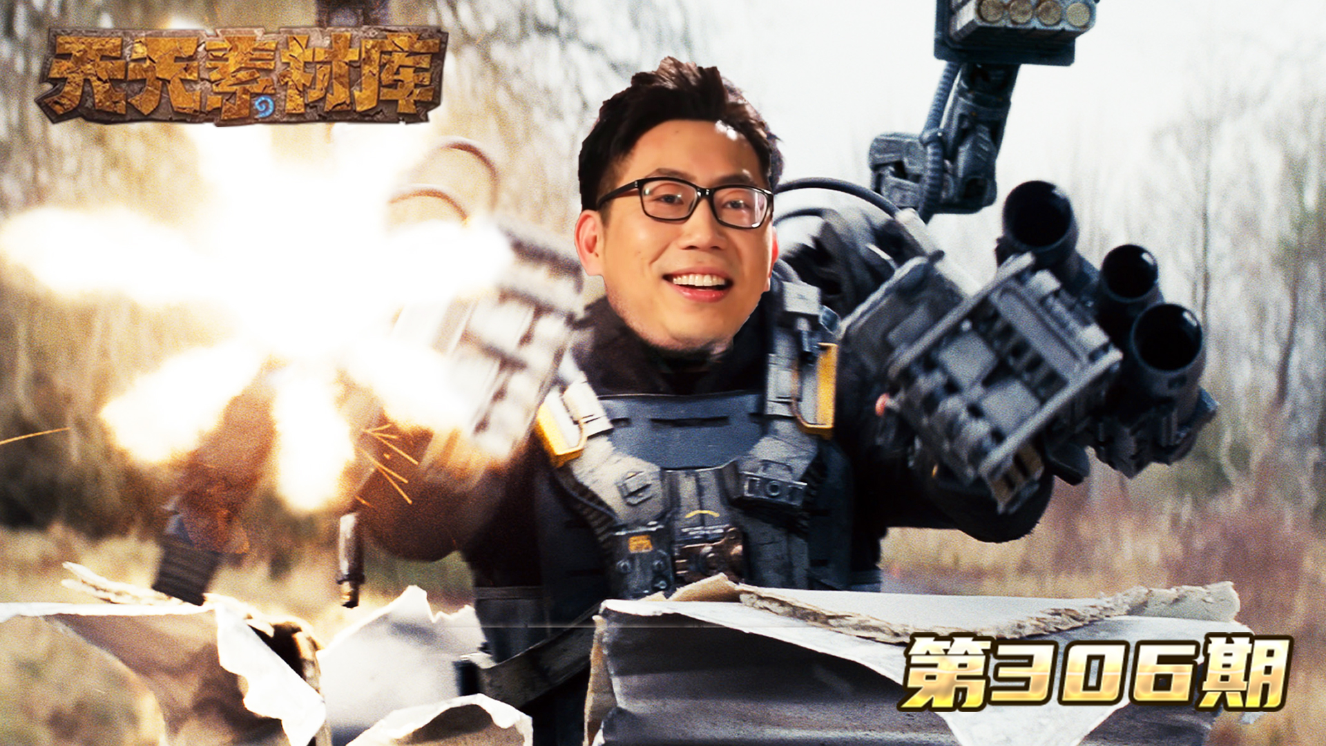 炉石传说：【天天素材库】 第306期#炉石传说#酒馆战棋