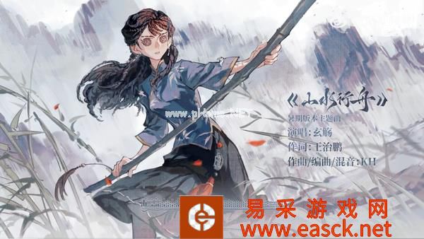 《第五人格》“古董商”印象MV震撼上线!