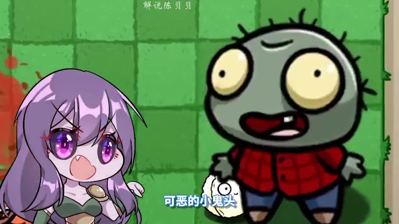 植物大战僵尸：让植物透支生命提高攻速？结果会怎样！