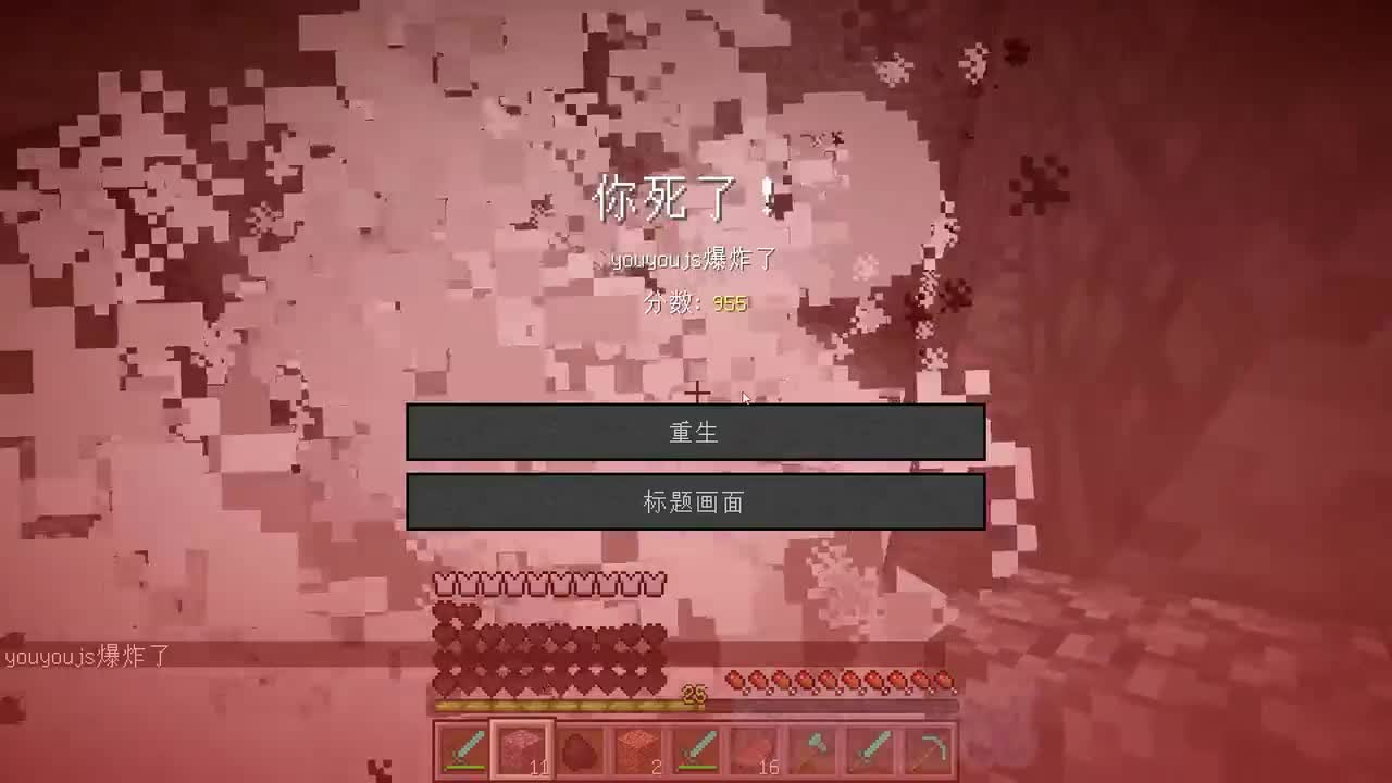 我的世界：探险地洞，伪装的石头地雷？