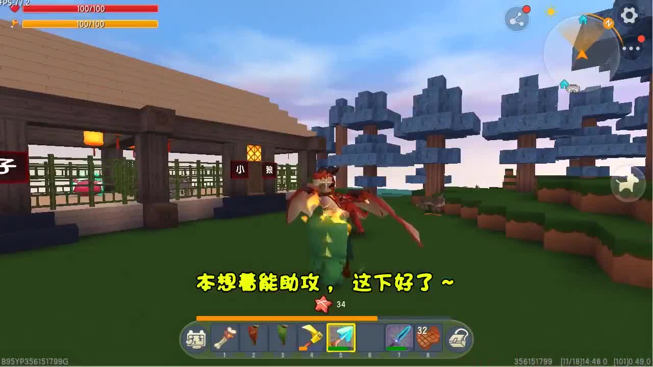 迷你世界：忆涵花了4000迷你币，买了件幽冥衣，这回宠物高兴坏了