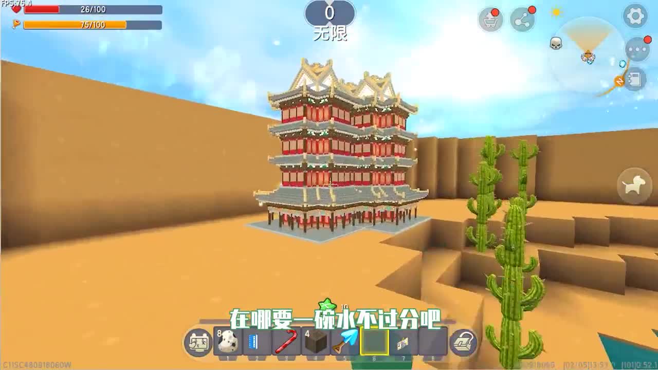 迷你世界：沙漠遇上海市蜃楼，靠着老爷爷一面镜子，从枯井取水喝