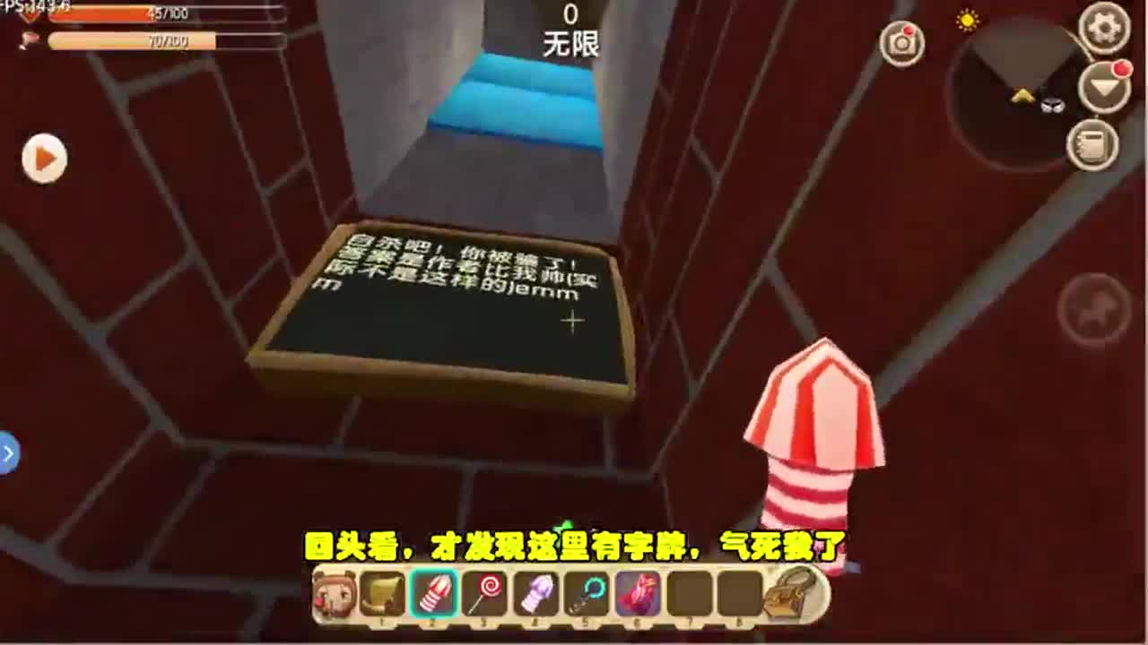 迷你世界：通关送毁图神器，还能打死作者！怎么选才好？