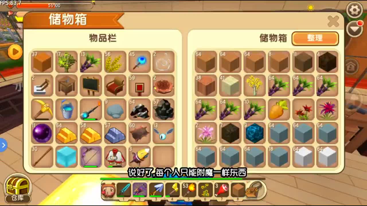 迷你世界：菜花和小石头一决雌雄！没想到菜花站着不动就赢