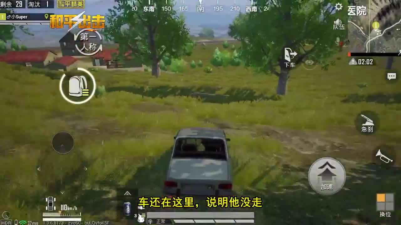 和平精英：信号枪最土豪的用法，8倍镜吉利服全有，你试过吗？