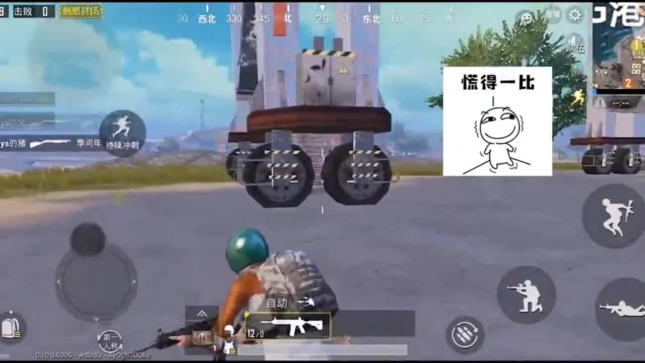 绝地求生刺激战场：没子弹怎么办？不用慌拳王教你如何制裁他！