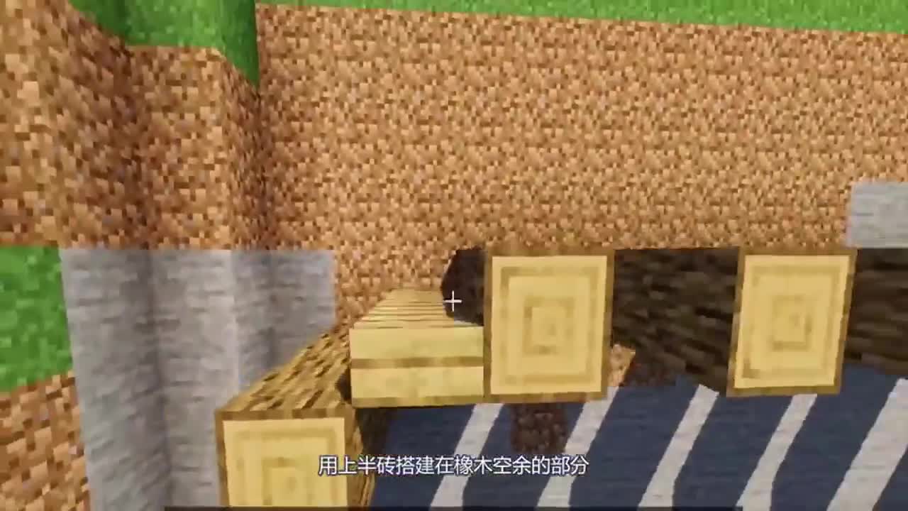 我的世界：森林之家，最好的山洞改造