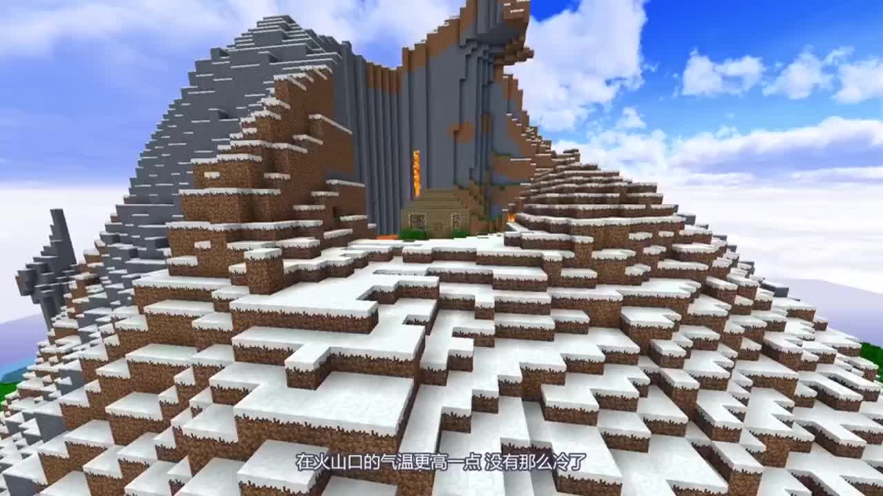 我的世界：菜鸟vs专家，你敢在火山口建造房子吗？