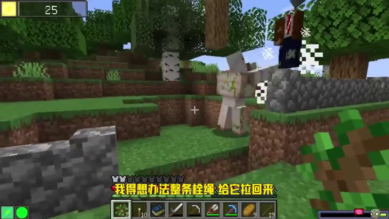 戴夫的MC冒险！让铁门僵尸和铁傀儡碰一碰，结果