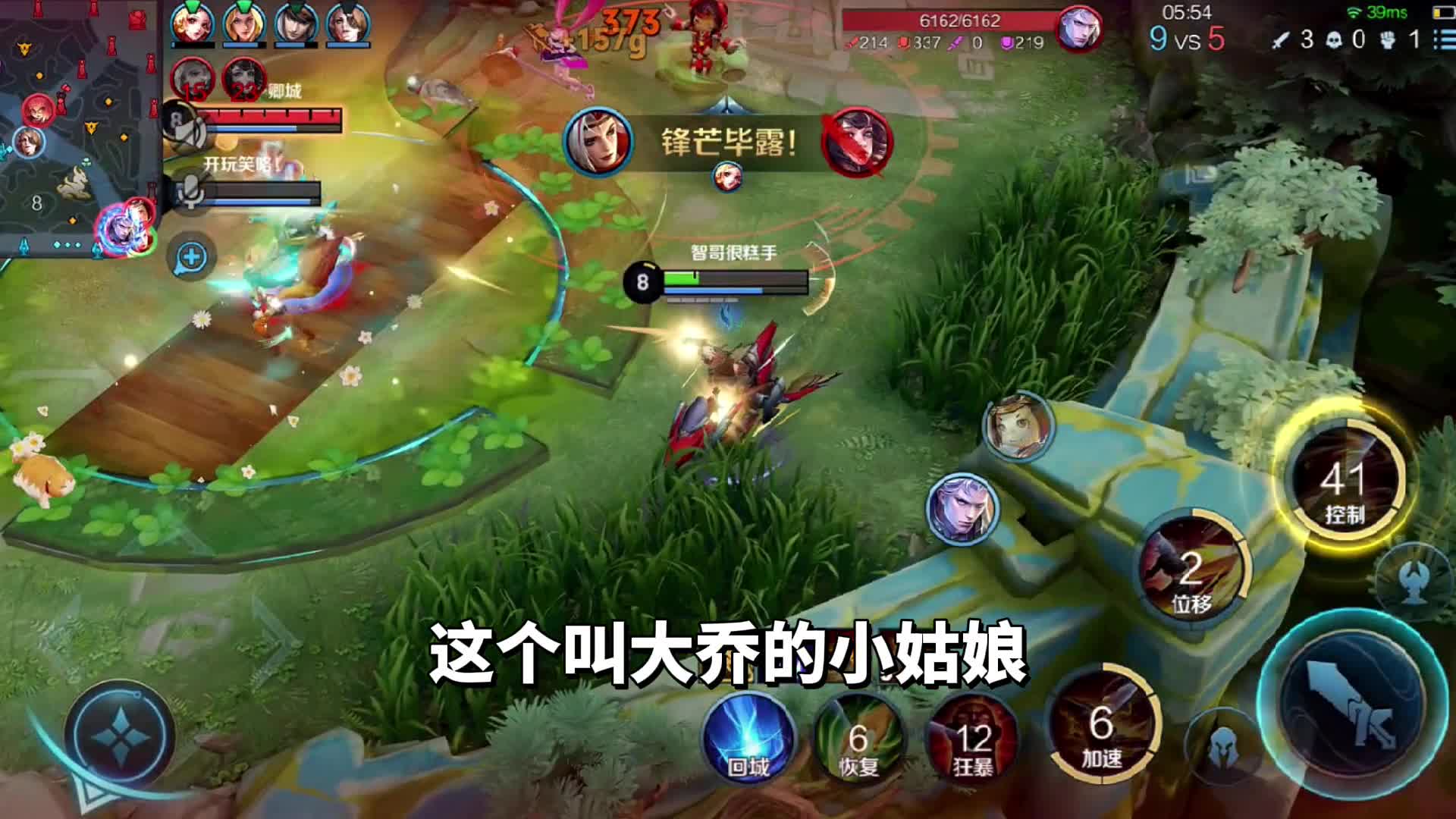 王者荣耀：我叫戈娅，是一名厨师#王者荣耀