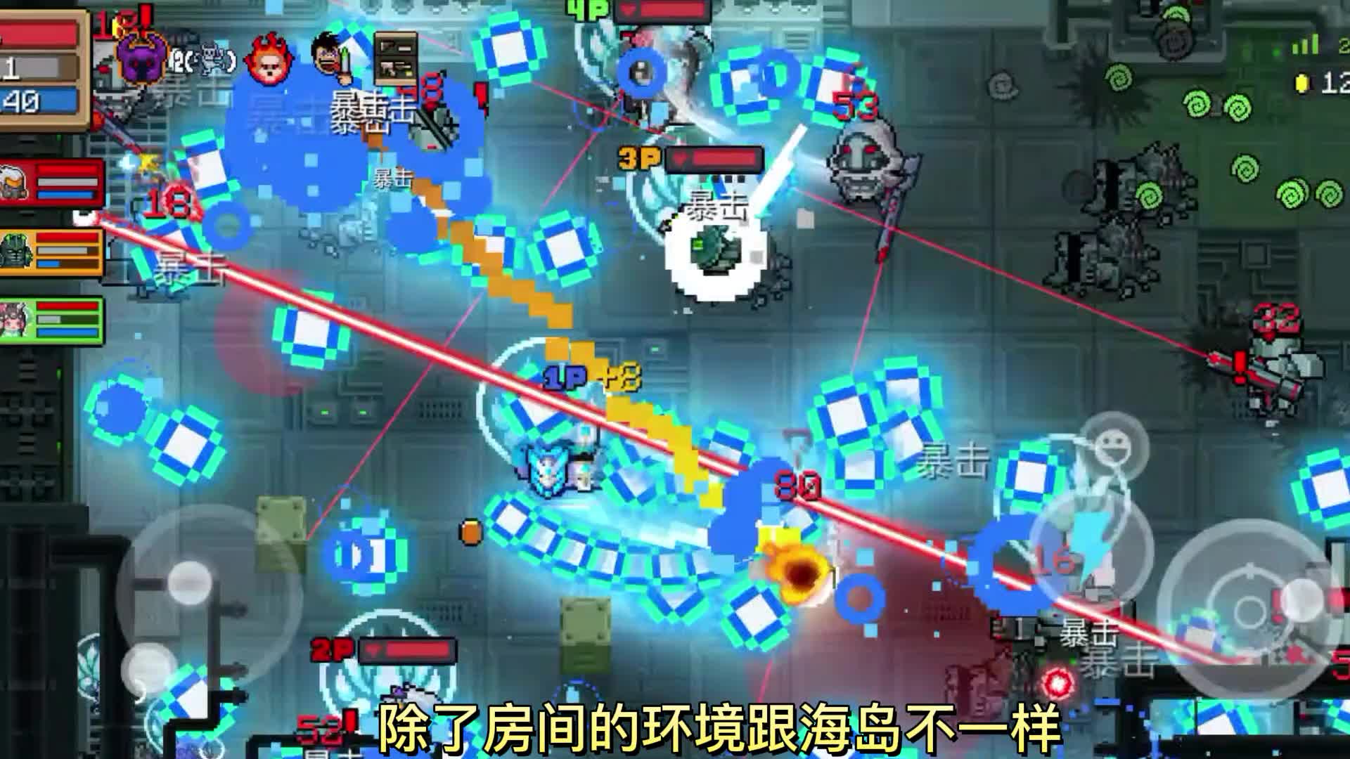元气骑士：二村最强？奇械城盘点！
