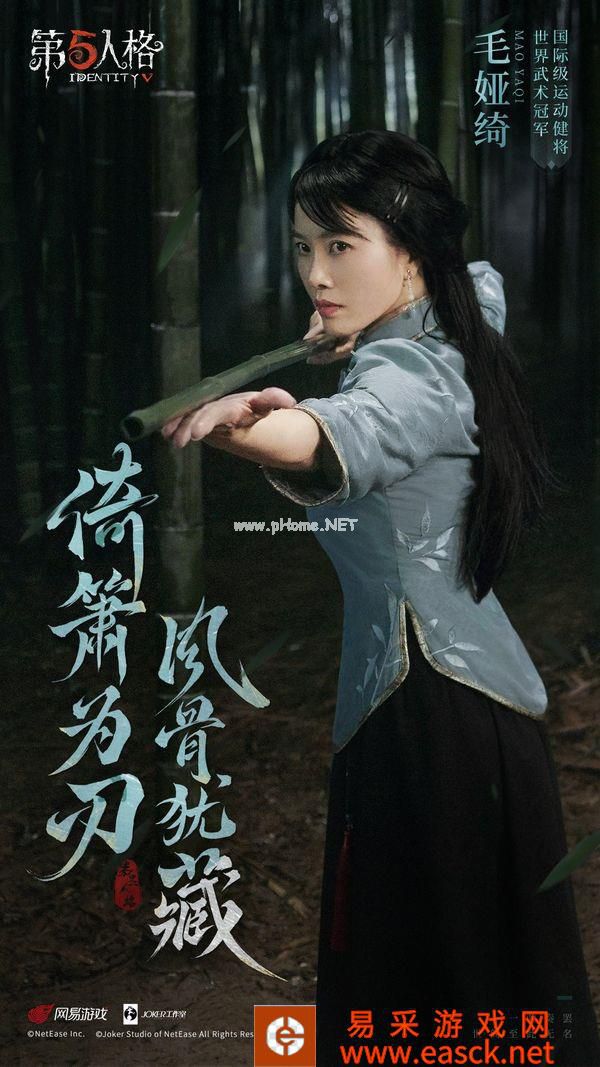 《第五人格》“古董商”印象MV震撼上线!