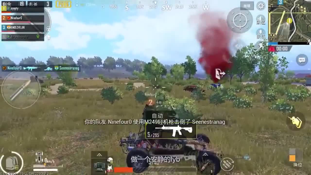 绝地求生刺激战场：马格南不要钱，当大菠萝用，一枪一个伏地魔