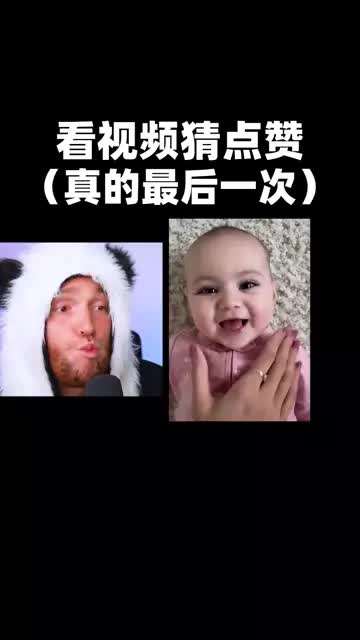 今天的结尾很悲伤，建议多看几遍   #有趣视频  #老外真会玩 