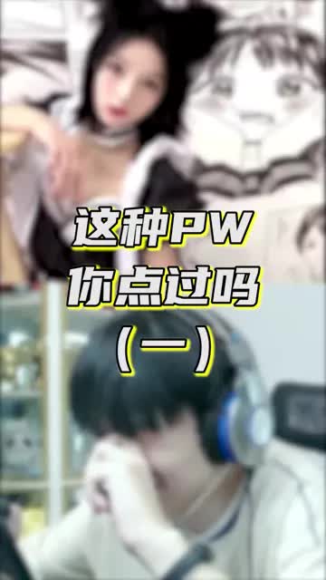 组队遇到这样的妹妹，很难说不 #和平精英 #晚玉 