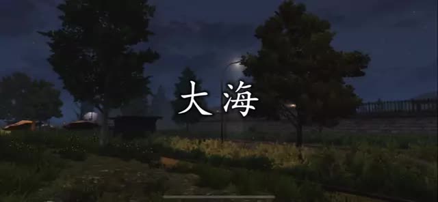 既然选择了跟你走 天塌了我也不松手
