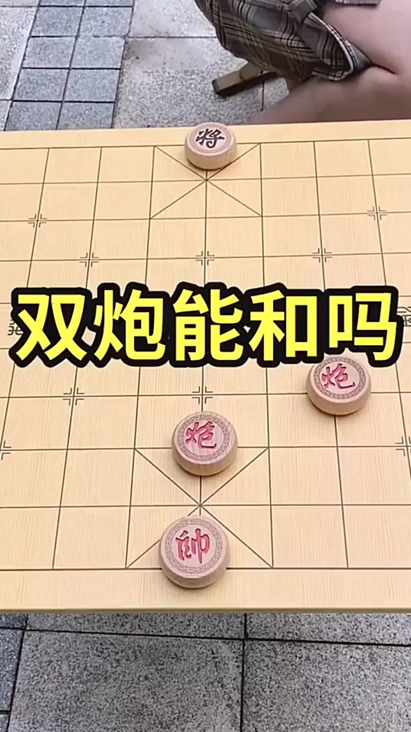 象棋死局，你能看出来，是怎么被破解的吗？