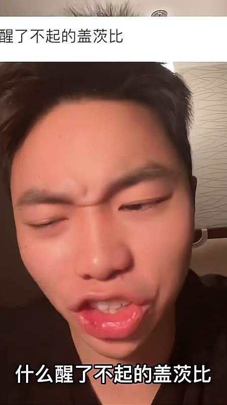 是在下输了，对于网友的脑洞，我五体投地！