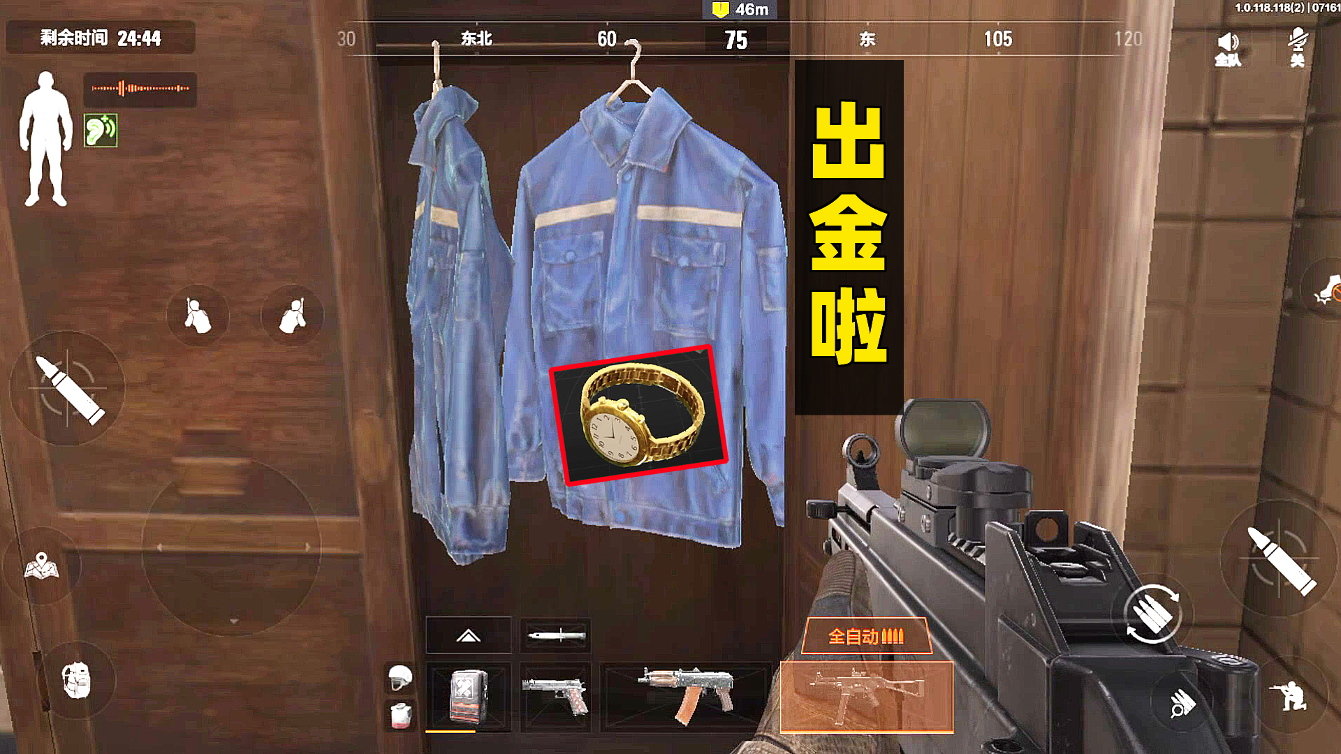 暗区突围：终于出金了，还是在衣服里搜的
