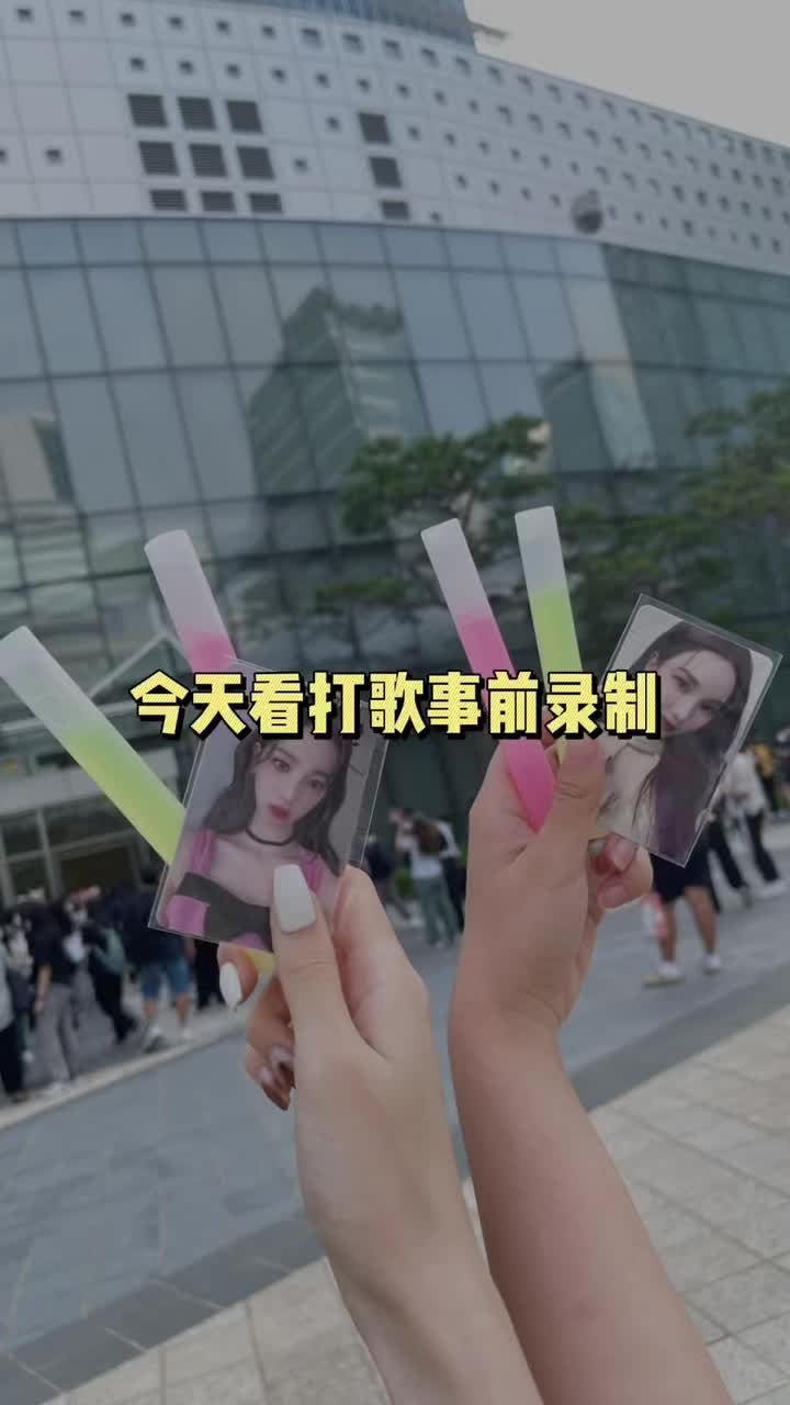 #aespa #追星 这其实也是我来nh四年第一次进放送局看事前录制