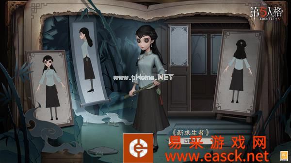 《第五人格》“古董商”印象MV震撼上线!