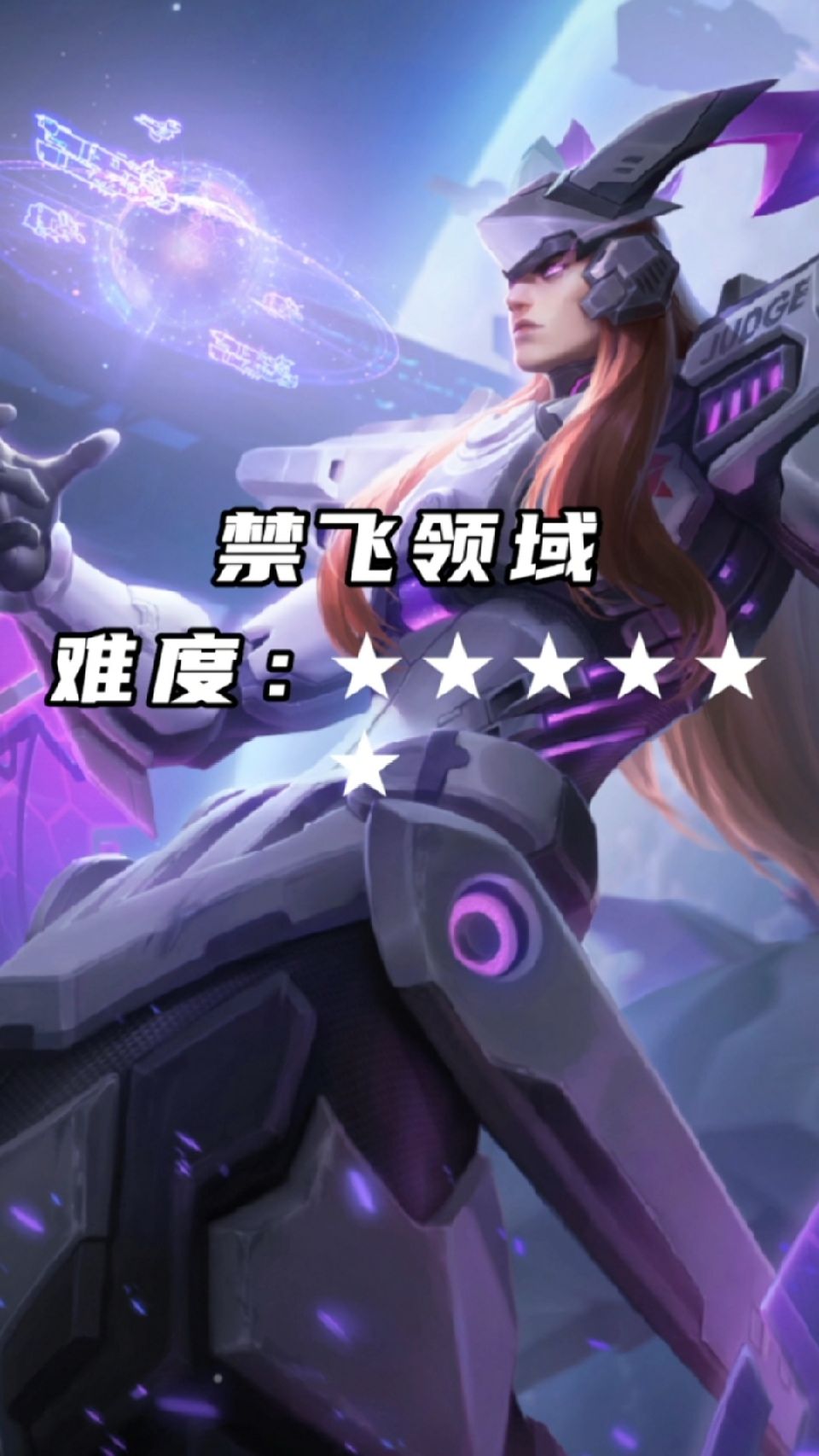 #王者荣耀#王者峡谷东皇连招技巧难度排行榜
