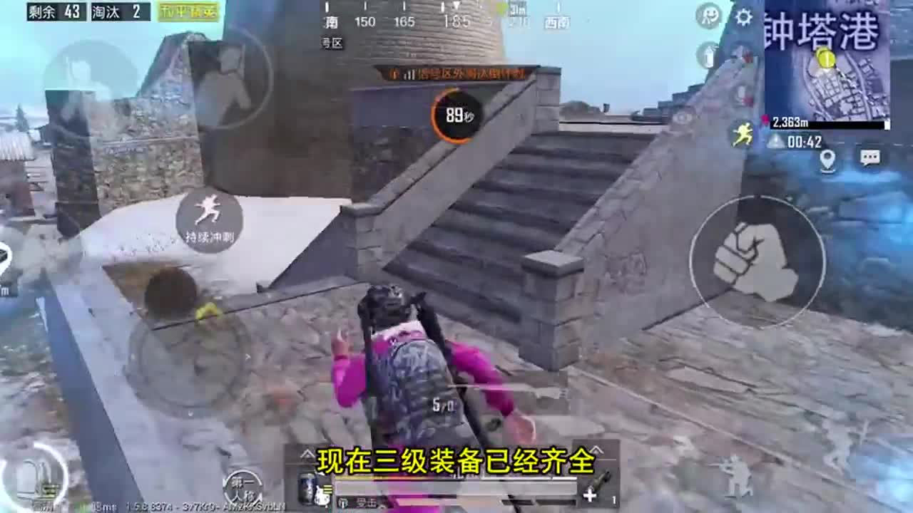 和平精英：比捡空投还要肥的物资点？三级套装8倍镜，信号枪都有！
