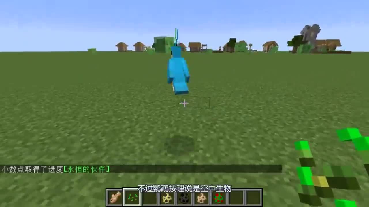 我的世界：盘点那些最小的生物，体型的大小，并不代表强弱！
