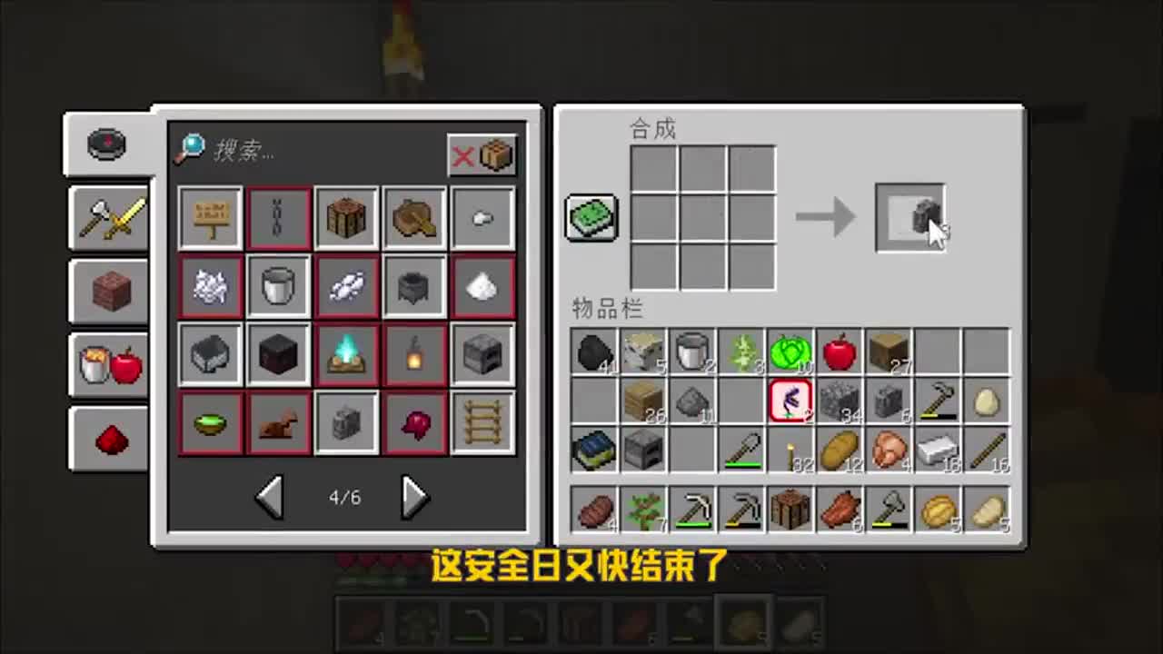 戴夫的MC冒险！铜墙铁壁围墙计划启动！