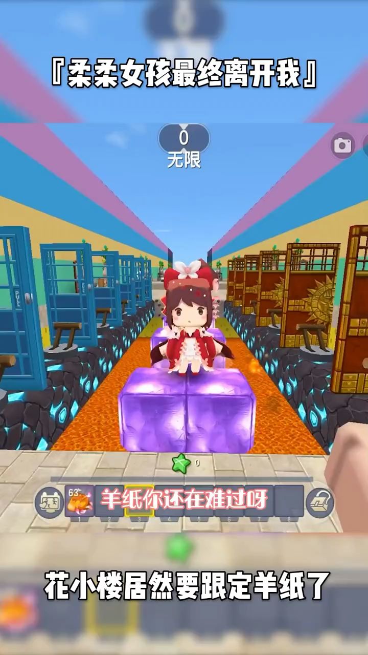 柔柔女孩最终离开我