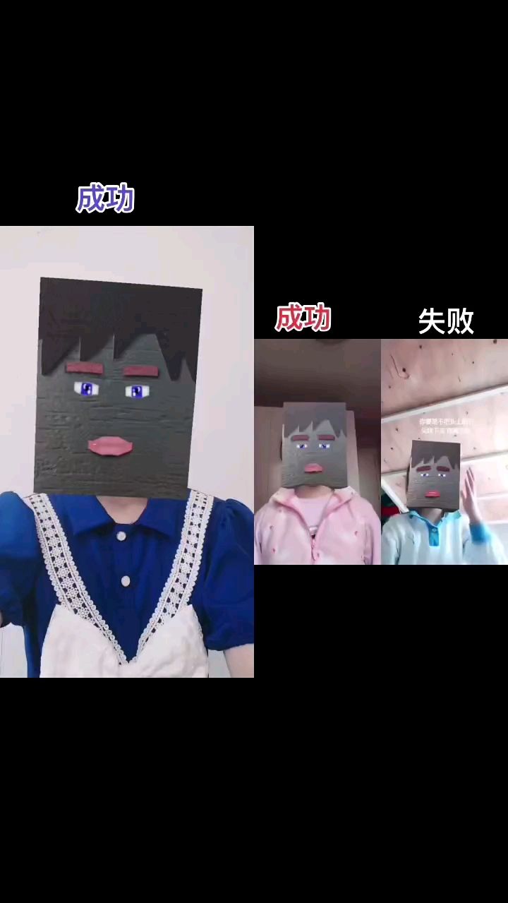 我的世界吗