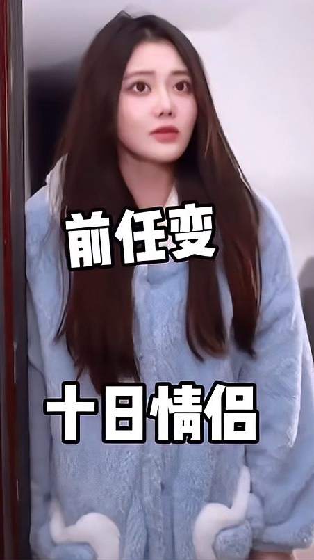 十天之后，把东西都给我删干净