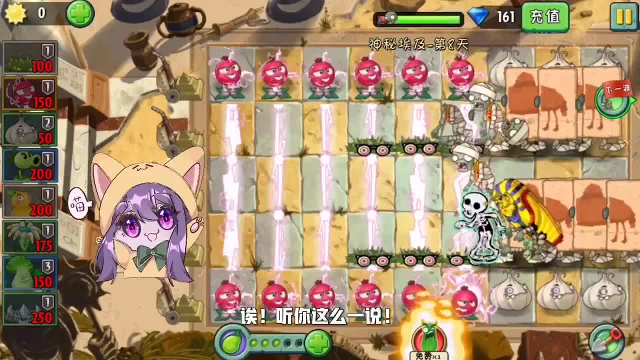 植物大战僵尸：电流醋栗的正确玩法！巨人僵尸根本没有任何反抗的机会！