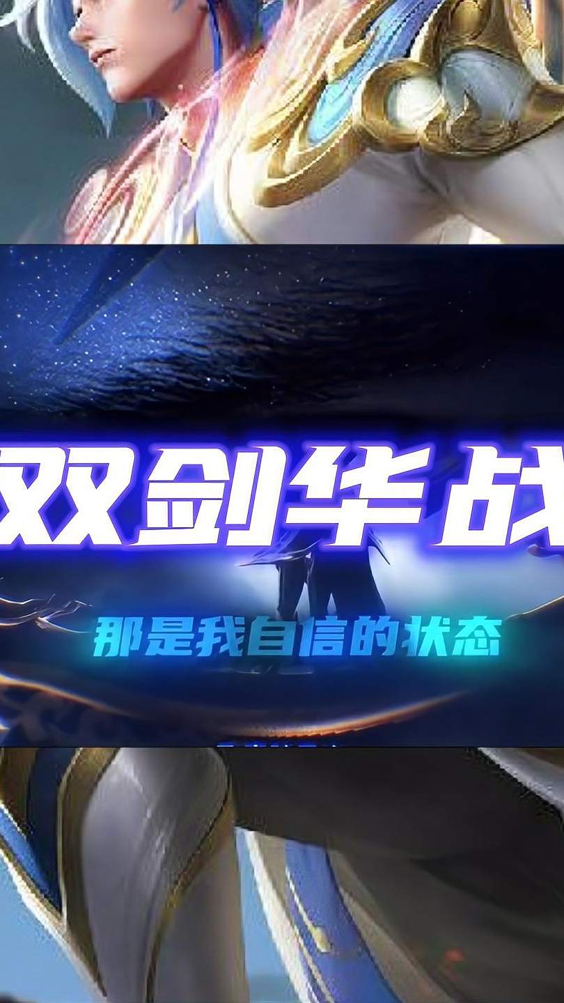 不要摆烂，我玩打野带你飞！