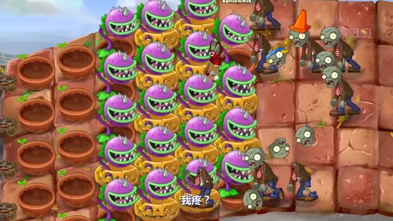 植物大战僵尸：隔空输出？戴夫：在贝塔版一切皆有可能！